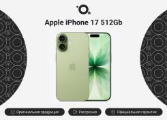 Apple iPhone 17. �����, 512 ��, �������, 4G LTE, 5G, Dual-SIM, ����������, eSIM. ��� ����� �� ������������ ����