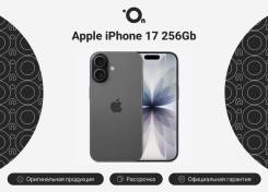 Apple iPhone 17. �����, 512 ��, ������, 4G LTE, 5G, Dual-SIM, ����������, eSIM. ��� ����� �� ������������ ����