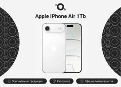 Apple iPhone Air. �����, 1 ��, �����, 4G LTE, 5G, Dual-SIM, ����������, eSIM. ��� ����� �� ������������ ����