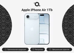 Apple iPhone Air. �����, 1 ��, �����, 4G LTE, 5G, Dual-SIM, ����������, eSIM. ��� ����� �� ������������ ����