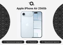 Apple iPhone Air. �����, 256 ��, �����, 4G LTE, 5G, Dual-SIM, ����������, eSIM. ��� ����� �� ������������ ����