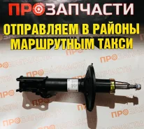 ������ �������� ������ SSP AS0073 AS0073 ����