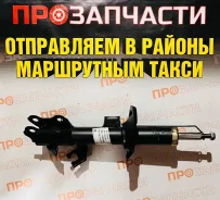 ������ �������� ������ SSP AS0056 AS0056 ����