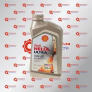 Shell Helix Ultra
