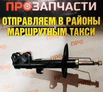 ������ �������� ����� SSP AS0066 AS0066 ����