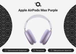 Apple AirPods Max ����