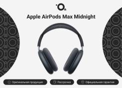 Apple AirPods Max ����