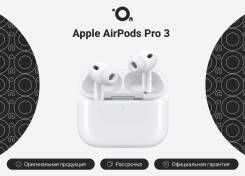 Apple AirPods Pro 3 ����