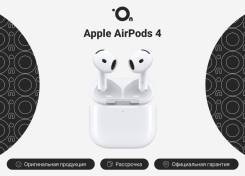 Apple AirPods 4 ����