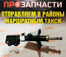 ������ �������� ������ SSP AS0048 AS0048 ����