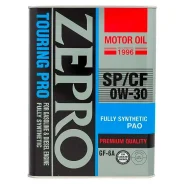 Zepro Touring Pro