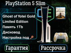 Sony PlayStation 5 Slim