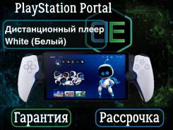 Sony PlayStation Portal