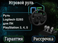 ������� ���� ��� PlayStation PS4 PS5 Logitech Wheel G923 ����
