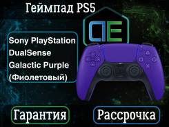 �������� PlayStation DualSense ���������� ����