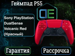 �������� PlayStation DualSense ������� (Volcanic Red) ����