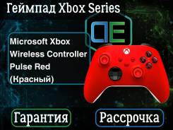 �������� Xbox Series X/S Controller Wireless ����� ����