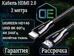UGREEN ������ HDMI 2.0 (HD118), �������� ������, 2 ����� 40410 ����