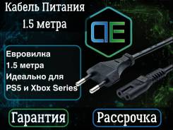������ ������� ��������� 2*0,75 | C7 - CEE 7/16 | 1.5 ����� 150 �� ����