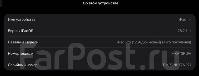 Apple iPad Pro 12.9. 12.9 ������, ������ 256 �� ����