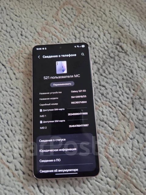 Samsung Galaxy S21 5G. �/�, 256 ��, 3G, 4G LTE, 5G, Dual-SIM ����
