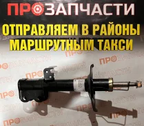 ������ �������� ����� SSP AS0049 AS0049 ����