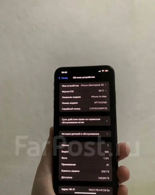 Apple iPhone Xs Max. �/�, 256 �� ����