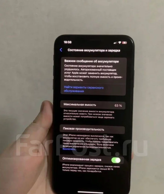 Apple iPhone Xs Max. �/�, 256 �� ����