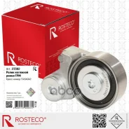 ����� ����� ��� Mitsubishi, ��������. 1145A042 Rosteco Rosteco ���. 23382 23382 ����