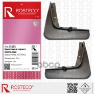 ��������� ������ Mitsubishi Outlander, (2012-15) (�-� 2 ��) TPU. MZ314665 Rosteco Rosteco ���. 23583 23583 ����