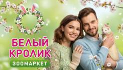 ���������. �� ��������� �.�. ����� ������� 4 ����