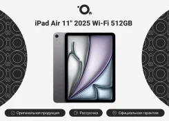 Apple iPad Air 7. 11 ������, ������ 512 ��. ��� ����� �� ������������ ����