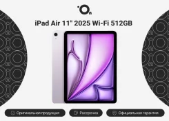 Apple iPad Air 7. 11 ������, ������ 512 ��. ��� ����� �� ������������ ����