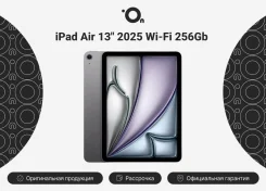 Apple iPad Air. 13 ������, ������ 256 ��. ��� ����� �� ������������ ����
