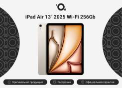 Apple iPad Air 7. 13 ������, ������ 256 ��. ��� ����� �� ������������ ����