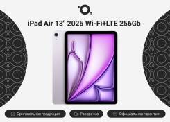 Apple iPad Air 7. 13 ������, ������ 256 ��. ��� ����� �� ������������ ����