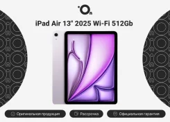 Apple iPad Air 7. 13 ������, ������ 512 ��. ��� ����� �� ������������ ����