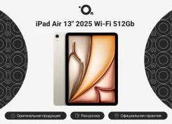 Apple iPad Air 7. 13 ������, ������ 512 ��. ��� ����� �� ������������ ����