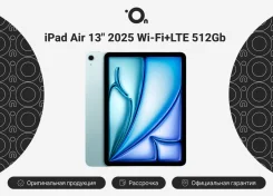 Apple iPad Air 7. 13 ������, ������ 512 ��. ��� ����� �� ������������ ����