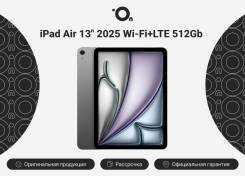 Apple iPad Air 7. 13 ������, ������ 512 ��. ��� ����� �� ������������ ����