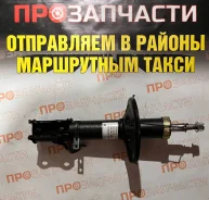 ������ �������� ������ SSP AS0025 AS0025 ����