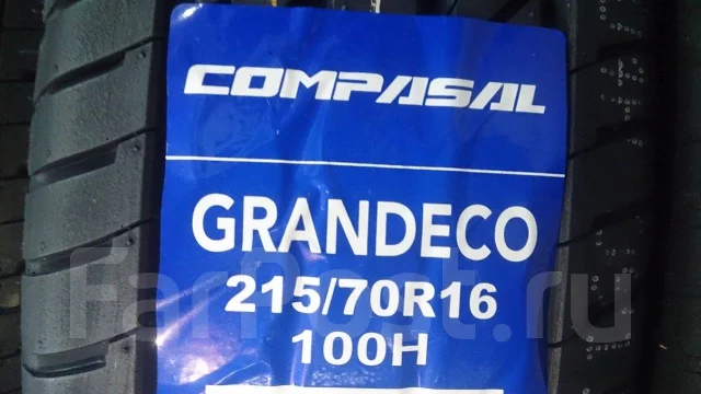 Compasal Grandeco. ������, 2025 ���, ����� ����