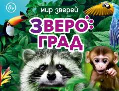 �������������. �� �������. ����� ������ 26 ����