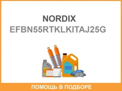 Nordix