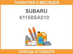 ������ ��� ������� Subaru / 61158SA010 �������� 6 ��� 61158SA010 ����