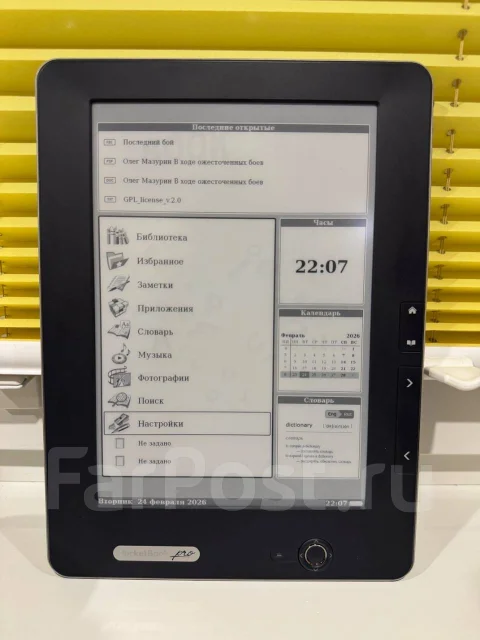 PocketBook Pro 902 ����