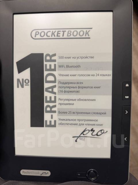 PocketBook Pro 902 ����