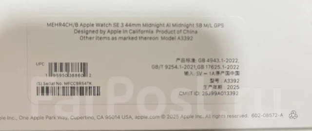 Apple Watch SE 3. GPS, NFC, IP68 ����
