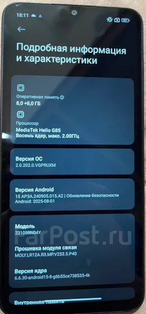 Xiaomi Redmi 13C. �/�, 256 ��, ������, 3G, 4G LTE, 5G, Dual-SIM, NFC ����