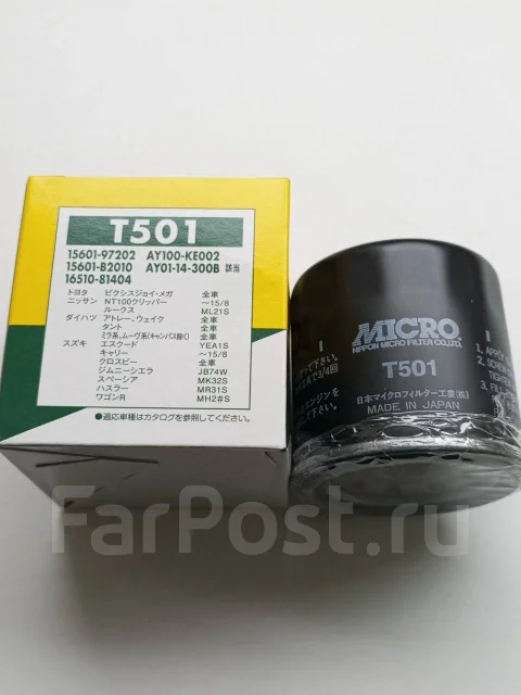������ ����� C-707 Micro T501 T501 ����